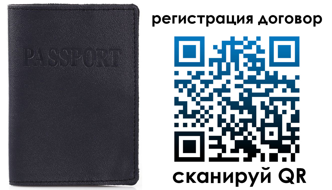временная прописка в Вилючинске