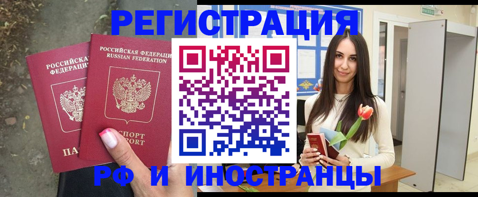 пропишу в квартире в Вилючинске