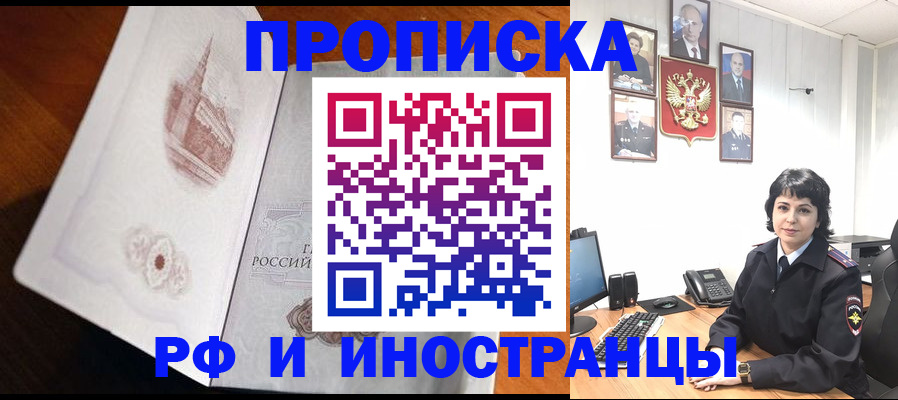 временная регистрация госуслуги в Вилючинске