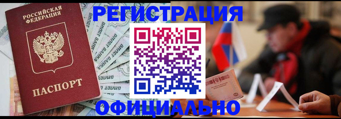 найти адрес прописки в Вилючинске