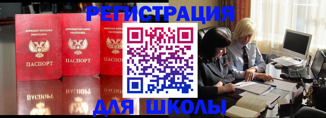 миграционный учет в Вилючинске